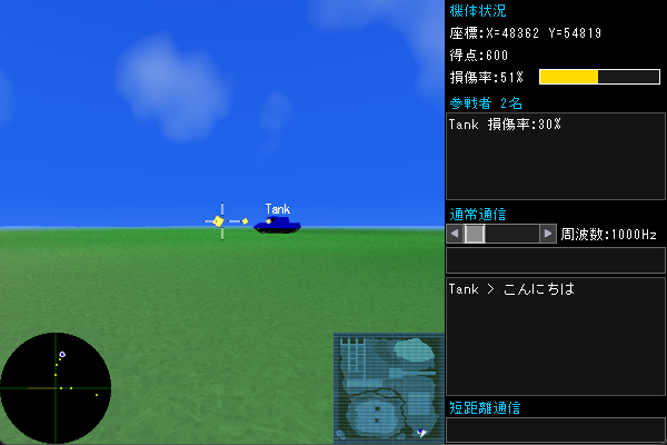 Tank Island のゲーム画面（戦車で対戦中）